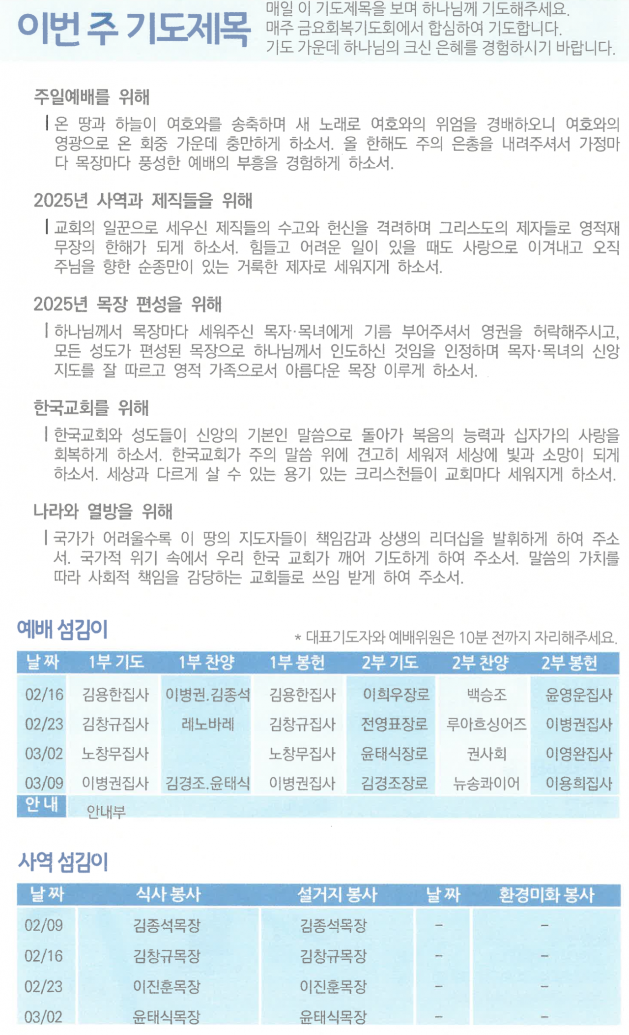 0808d4d0e20f67f7897f9a9c502d6d9e_1739019476_6188.png