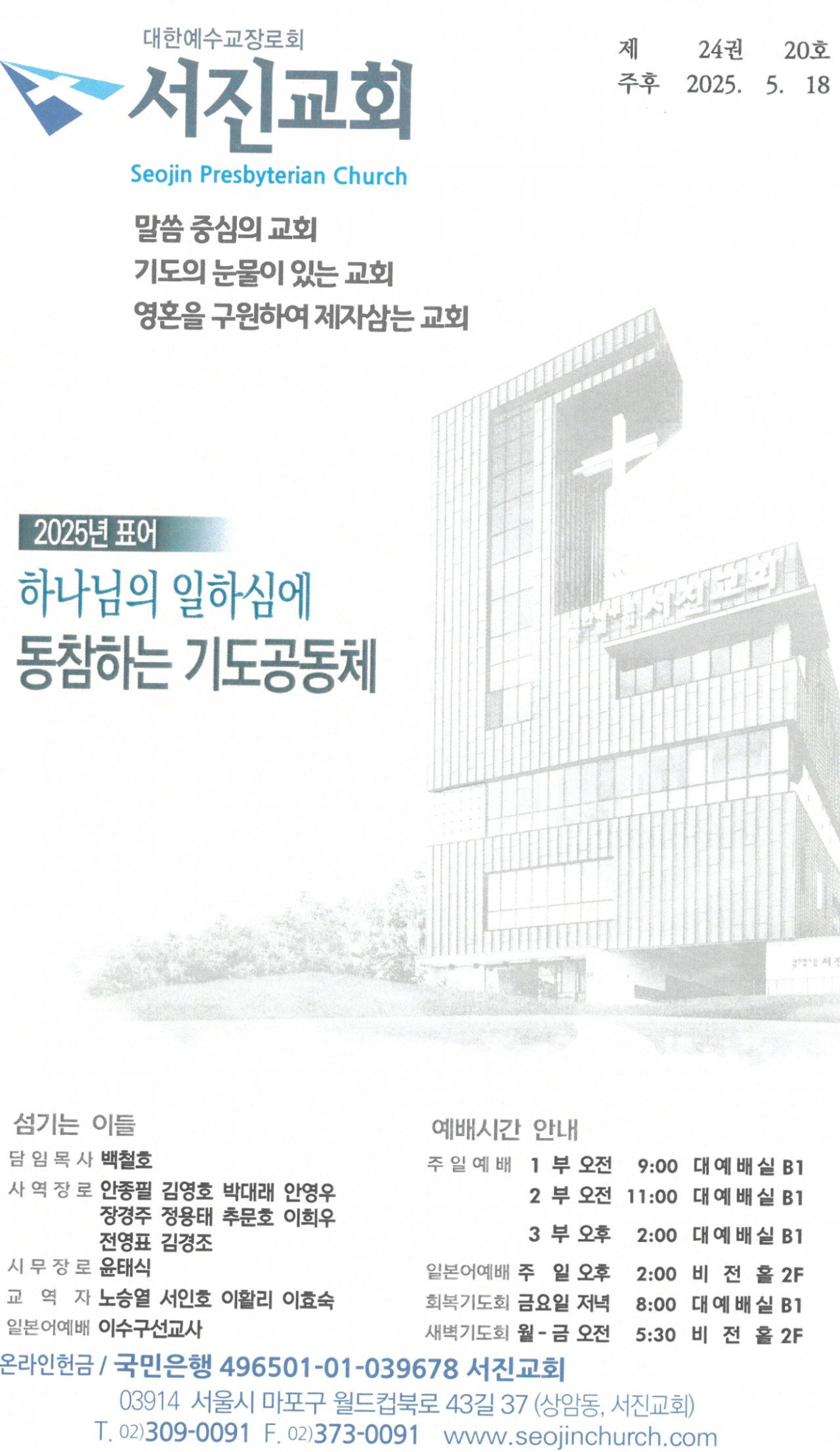 4ea77f673dbc993d2e53b89a4aaf0016_1747486533_9047.png