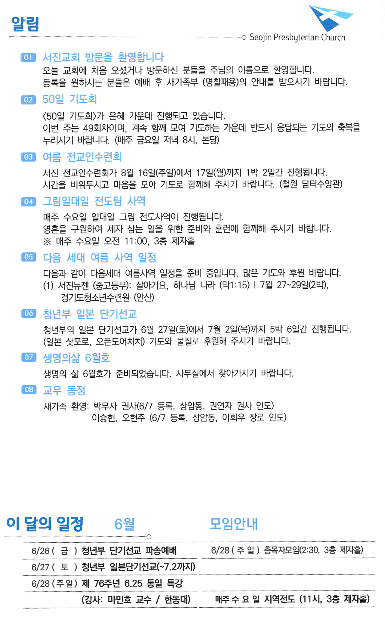 43aefab98665d0f734d4435f6c32ff7f_1781323868_8578.png