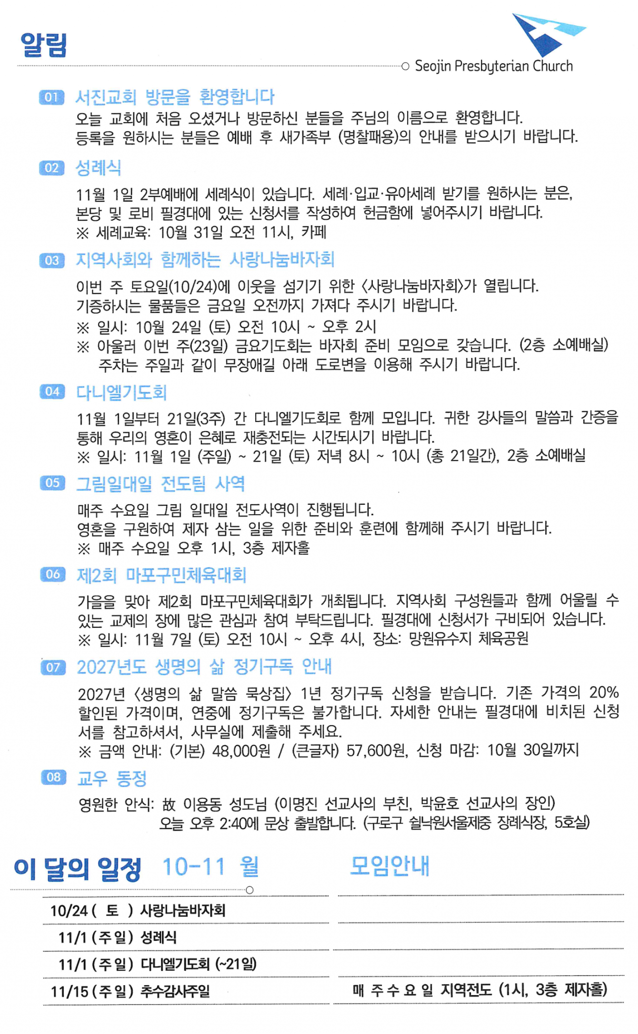 57edff55036701686aacccda5ff3188c_1792828569_0085.png