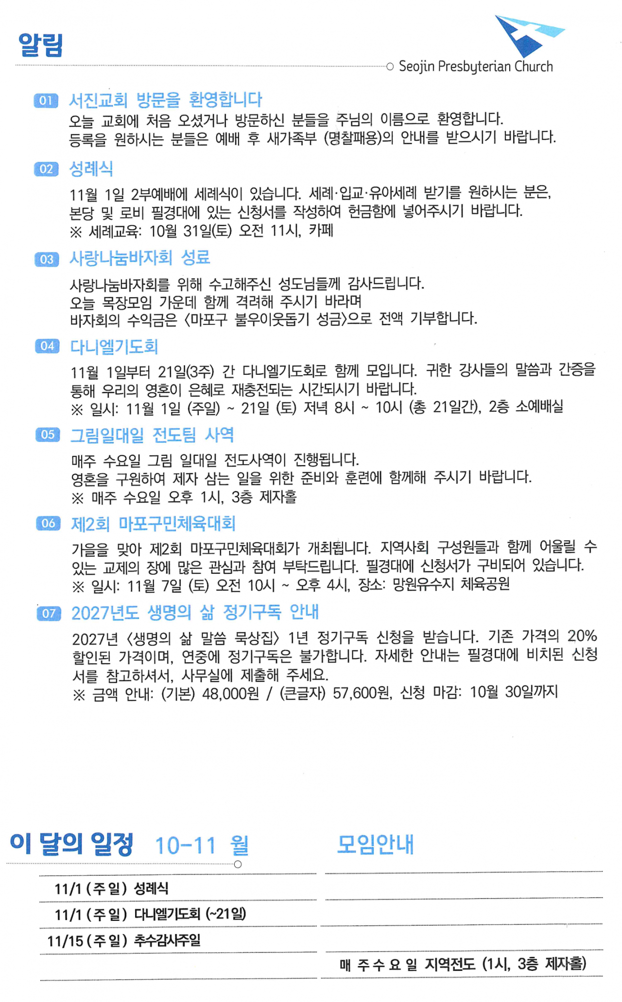 57edff55036701686aacccda5ff3188c_1792828604_4343.png