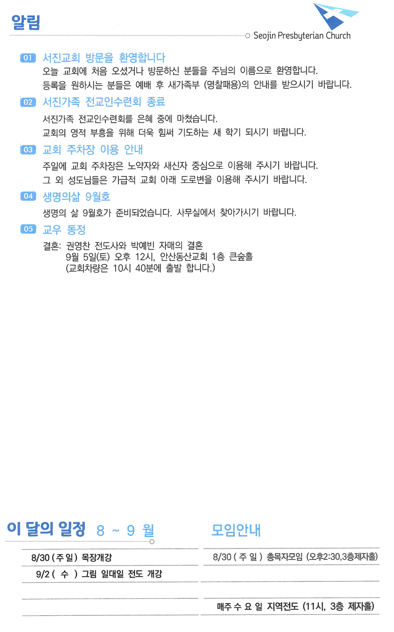 a8d58b8cd1ed4112d23fef7495c2a2a0_1791610064_7573.png