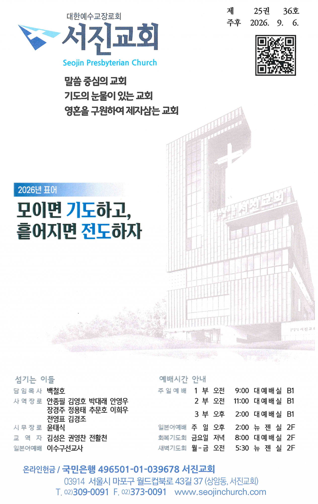 a8d58b8cd1ed4112d23fef7495c2a2a0_1791610233_1982.png
