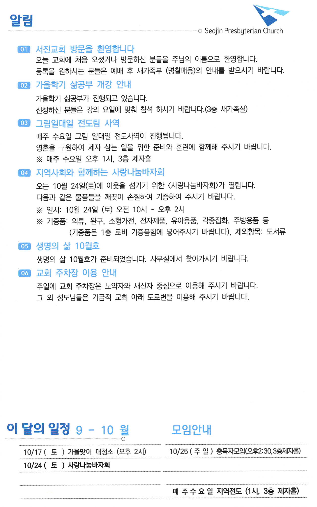 a8d58b8cd1ed4112d23fef7495c2a2a0_1791610480_1535.png