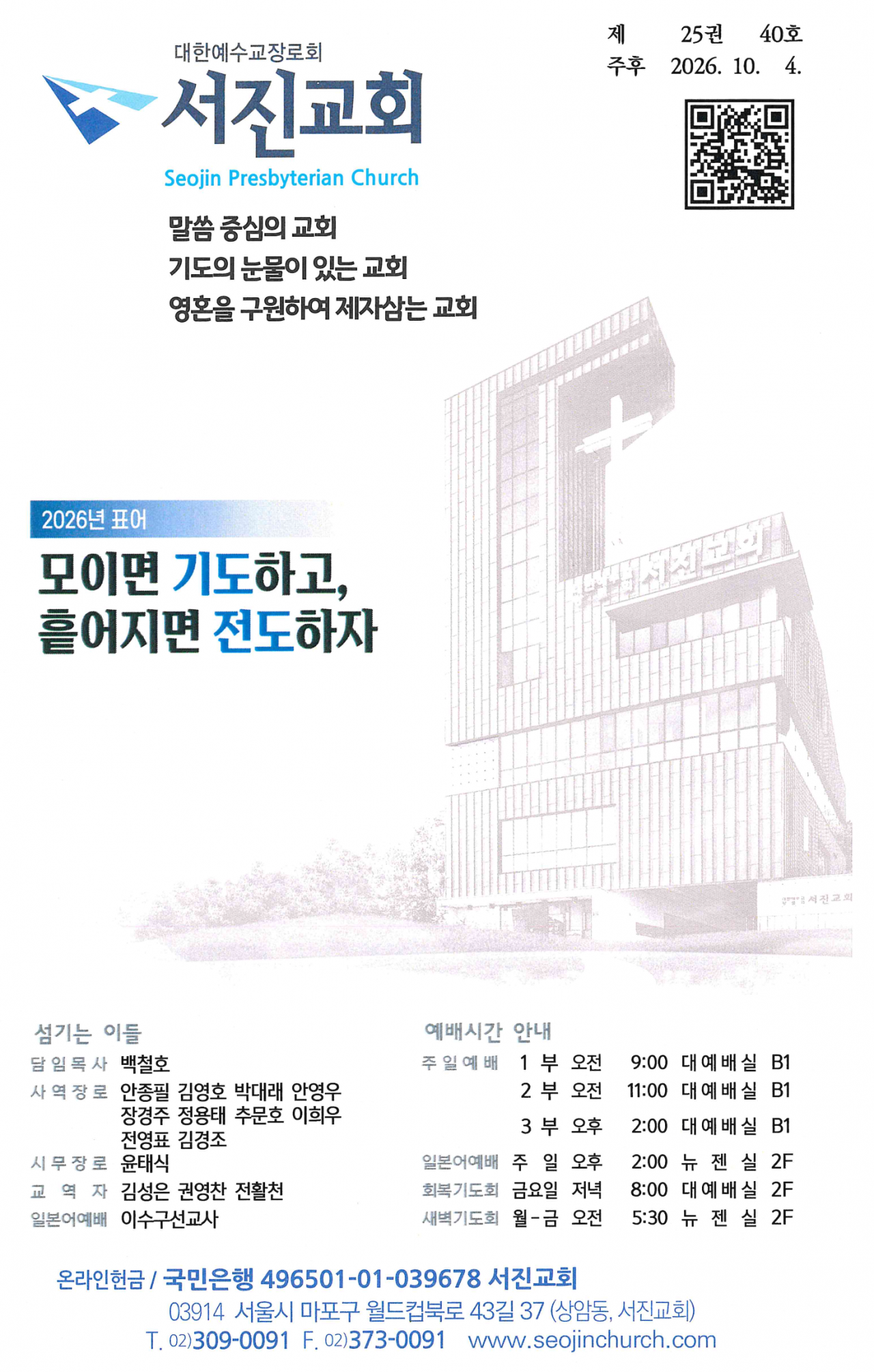 a8d58b8cd1ed4112d23fef7495c2a2a0_1791610559_1116.png