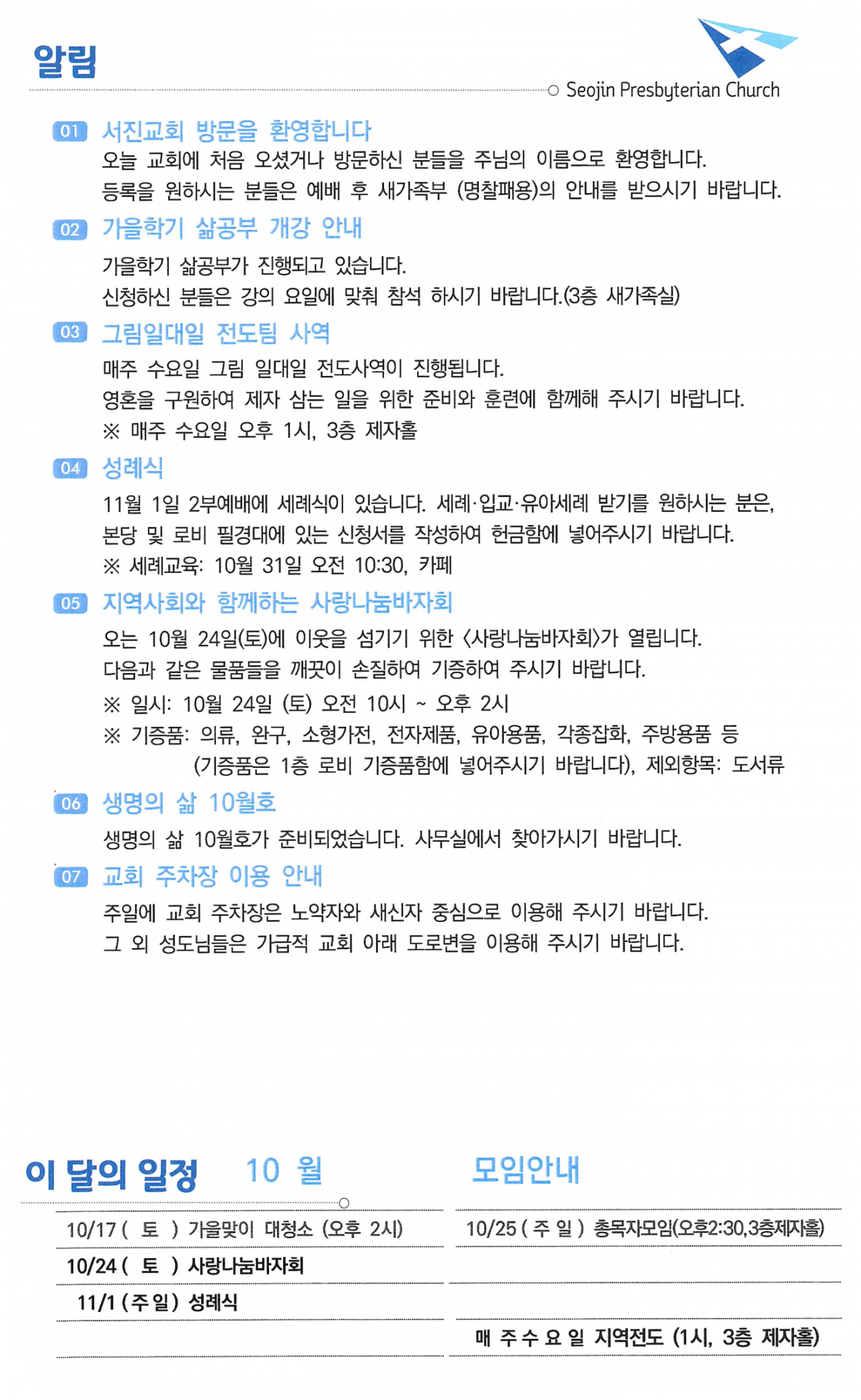 a8d58b8cd1ed4112d23fef7495c2a2a0_1791610565_0292.png